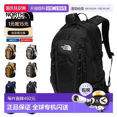日本直邮北面 Big Shot 33L 双肩背包石板灰 (SY) NM72301