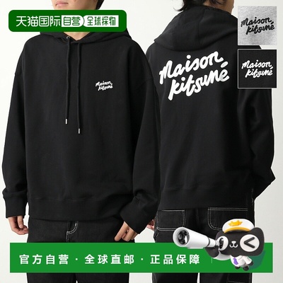 日本直邮MAISON KITSUNE 男士连帽衫 PM00704KM0340套头卫衣纯棉L
