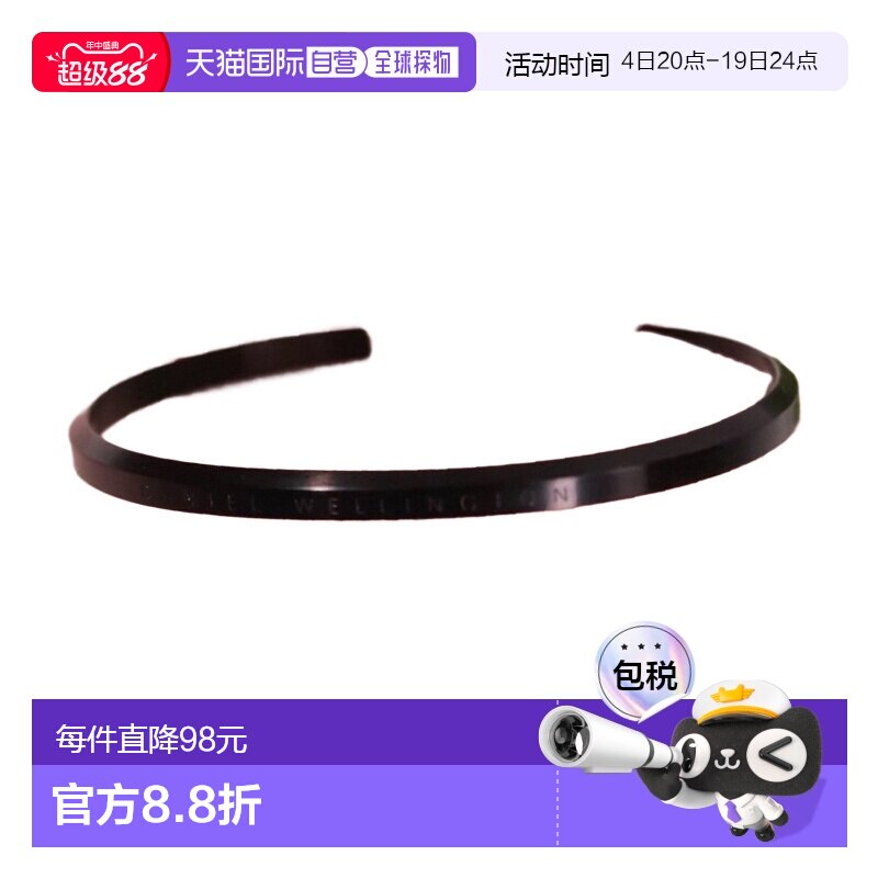 日本直邮DANIEL WELLINGTON 经典手镯 手镯 DW00400385 女款 男款 - 实物图