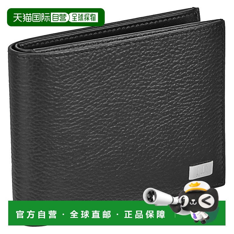 日本直邮dunhill 登喜路男女通用二折钱包时尚潮流简约 19F2932AV