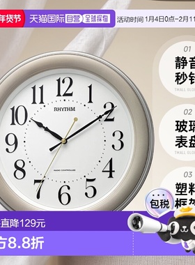 日本直邮【日本直邮】RHYTHM 电波挂钟 日本电波 8MY563SR18金色