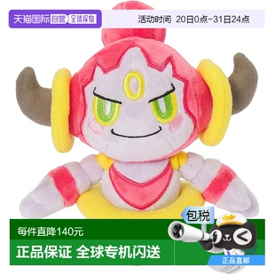 毛绒玩具720 Pokemon宝可梦 Pokemon fit 惩戒 胡帕 日本直邮