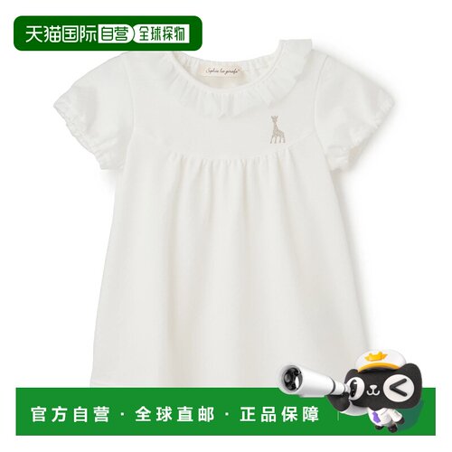日本直邮NARUMIYA 麒麟的苏菲(Sophie la girafe)明亮天竺棉短袖T