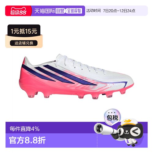 日本直邮adidas F50 Hyperfast Pro HG 圆头系带 足球鞋 男女同款