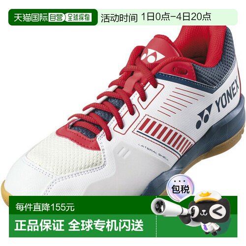 日本直邮Yonex Power Cushion Strider Flow男女款羽毛球鞋SHBSF1