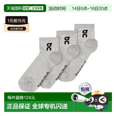 日潮跑腿ON昂跑 Logo 中筒袜 3P Heather Gray S 2uf1052袜子