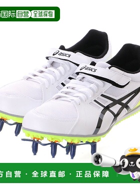 日本直邮 UNISEX 陆上钉鞋 HEATFLAT FR 7 [TTP526] 1251亚瑟士