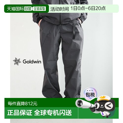 日本直邮Goldwin 原液染色防撕裂裤 [GL76187]