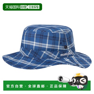 日潮跑腿Montbell蒙贝欧 户外遮阳防晒格纹帽子 BL24 S 1118344