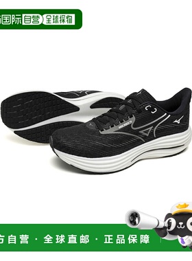 日本直邮Mizuno美津浓男女同款跑步鞋运动鞋J1GC250502