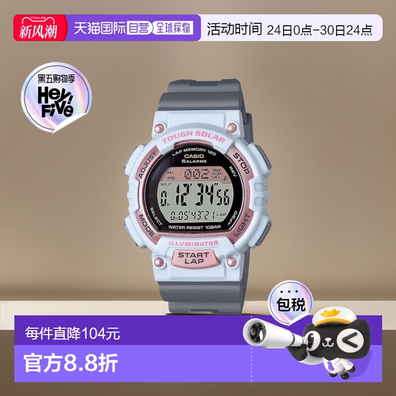 【日本直邮】Casio卡西欧 男士手表collection灰色STL-S300H-4AJH