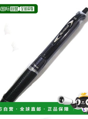 【日本直邮】Pilot百乐 Acroball中性笔150 中字BAB-15M-BB黑 十1