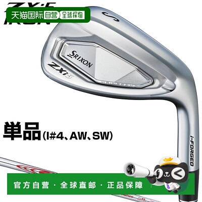 日本直邮DUNLOP邓禄普SRIXON ZXi5 铁杆 NS 职业 MODUS3 TOUR105