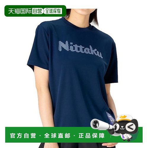 日本直邮Nittaku圆点T恤 乒乓球短袖T恤 NX2015-02
