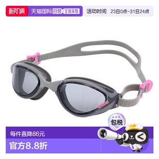 AS5SGG44U 水泳健身防雾水中行走护目镜 BKGY泳镜 ARENA 日本直邮