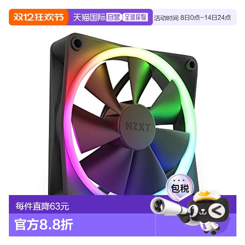 【日本直邮】Nzxt恩杰 黑色计算机机箱风扇 RF-R12SF-B1 FN1761