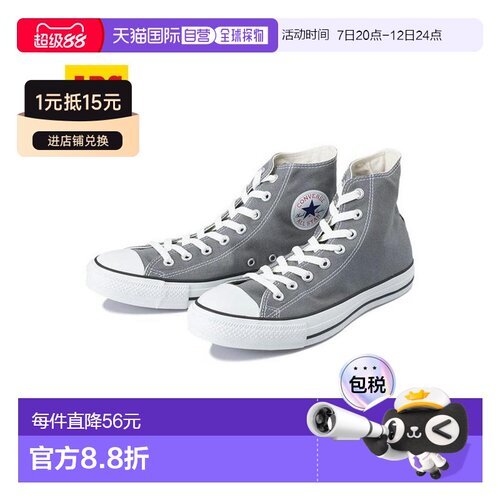 日本直邮日潮 CONVERSE匡威 男女同款ALL STAR 经典款百搭帆布鞋