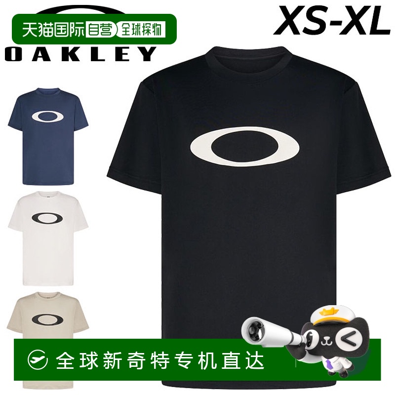 日本直邮Oakley 短袖T恤 男士 OAKLEY ENHANCE QD SS TEE O BARK