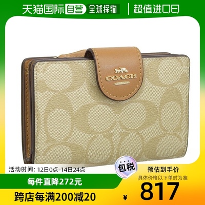 日本直邮Coach 女士钱包 Outlet x色马鞍 SIG MDM CRNR ZP C0082I