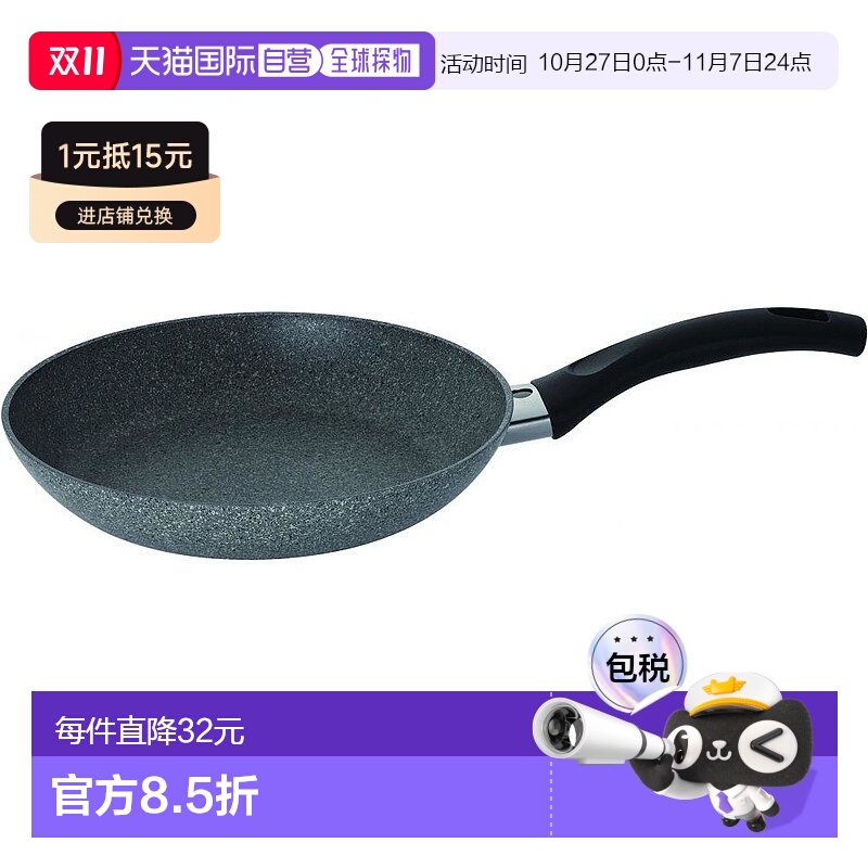 【日本直邮】巴拉利尼Ballarini平底煎锅20cm IH/煤气灶适用 意大