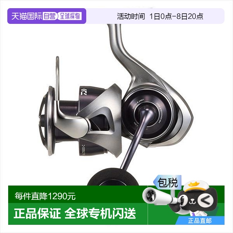 日本直邮Daiwa达亿瓦 纺车轮 25 Caldia LT5000-C新款