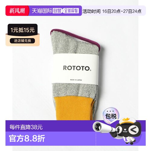 日本直邮ROTOTO 双面中筒袜“丝绸和棉” 双面中筒袜丝绸和棉 [R1