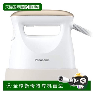 FS570 日本直邮 Panasonic松下 蒸汽挂烫机360°蒸汽粉金色NI