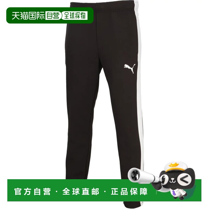日本直邮彪马PUMA足球VOLTAGE针织裤660936 01 PUMABLACK-FEATHER图片