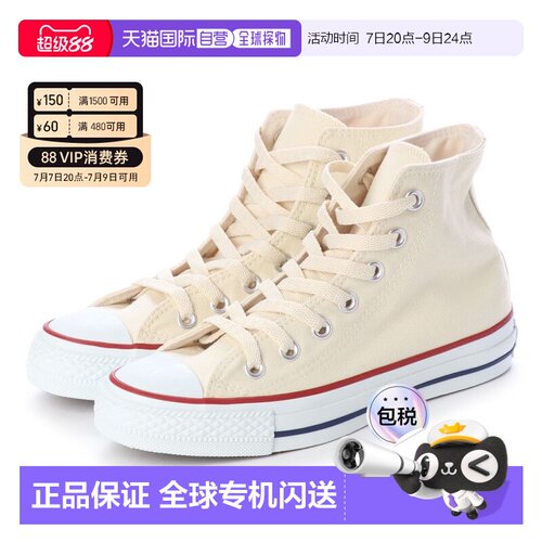 日本直邮CONVERSE 32060180 CONVERSE帆布 All Star 高帮鞋 / M91