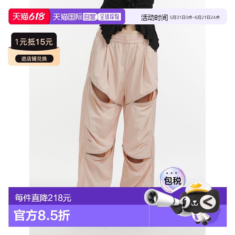日本直邮jouetie女装宽松尼龙阔腿裤拉链裤休闲裤 082540700101