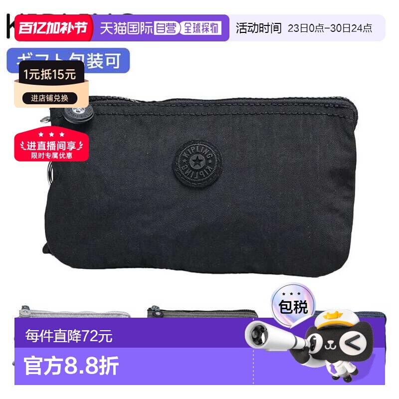 日本直邮 Kipling 女士男士小袋 CREATIVITY L 全 4 种 K13265P39