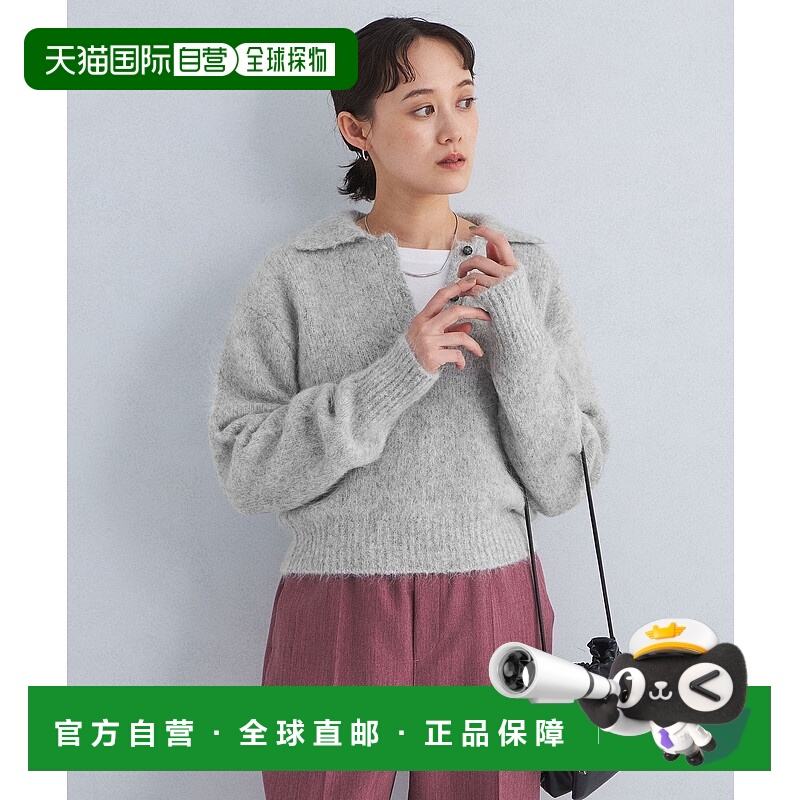 日本直邮UNITED ARROWS green label relaxing 阿尔帕卡混纺开衫