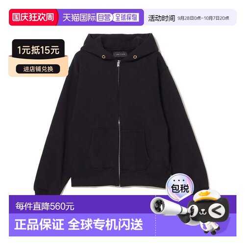 日本直邮LES TIEN 男装 短款拉链连帽衫 全棉起绒【付后1h可退】
