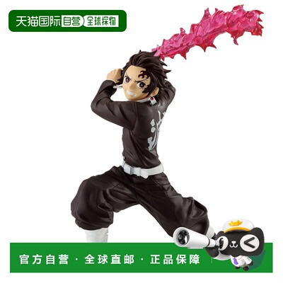日本直邮bandai 未开封 鬼灭之刃 VIBRATION STARS 灶门炭治郎 II