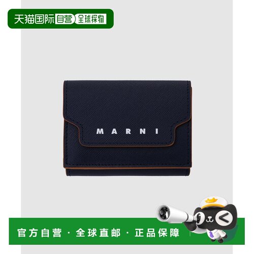 1h可退 日本直邮MARNI 男女同款 SAFFIANO 三折钱包 大logo设计