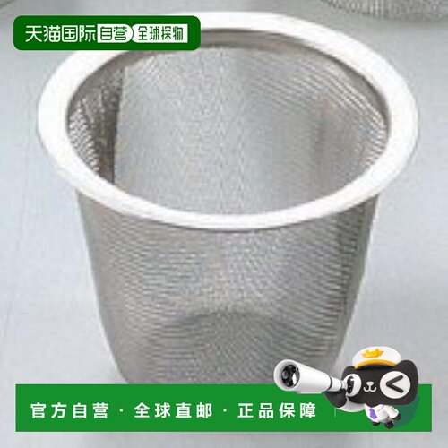 【日本直邮】Hanozono 18-8 深茶壶滤网 58mm C-1153