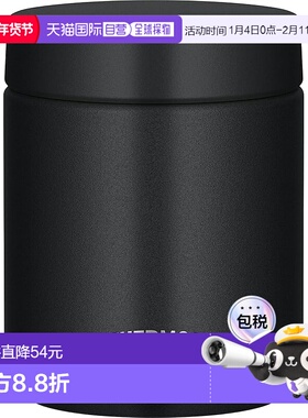 【日本直邮】Thermos膳魔师 便当杯 真空保温汤罐 黑色 JED-400