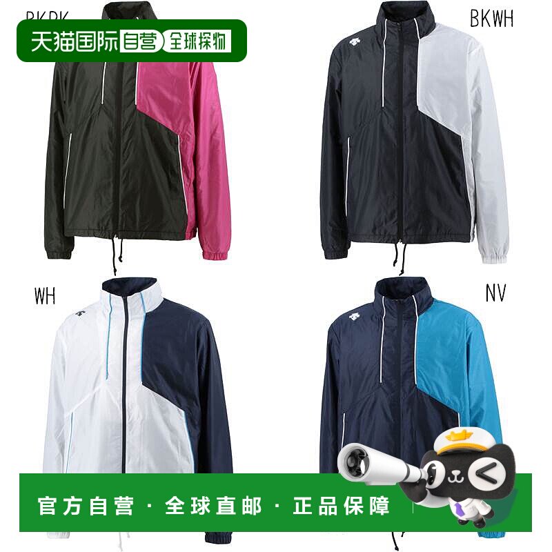 日本直邮DESCENTE 风衣外套 DAT 3264 运动服 休闲服装