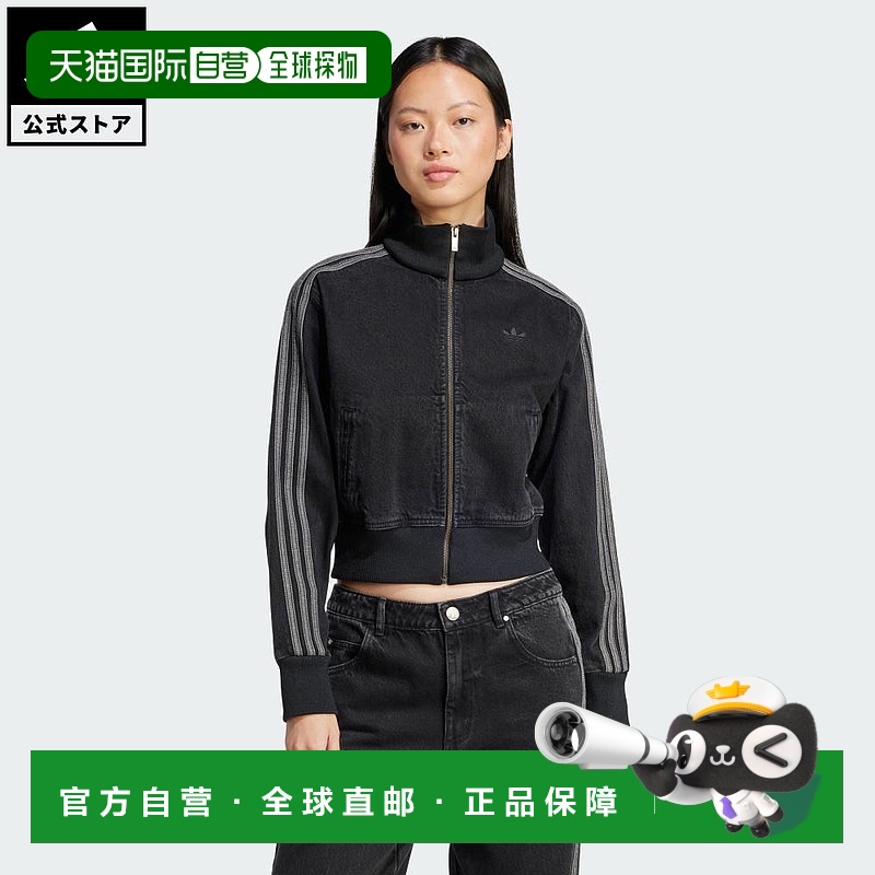 日本直邮 adidas 阿迪色彩丹宁运动风女士原创夹克 JD3110 黑色