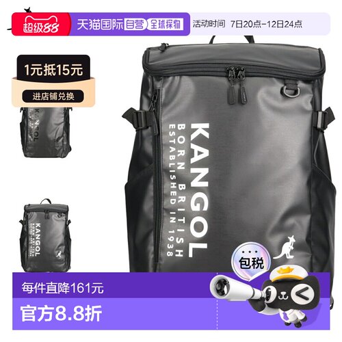 日本直邮KANGOL双肩包背包男女背包33L A4 B4大容量箱式250-1570