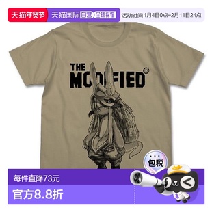 【日本直邮】Cospa 来自深渊 娜娜奇沙T恤卡其尺寸L