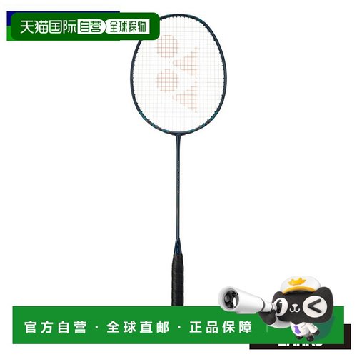 日本直邮尤尼克斯 羽毛球拍 Nanoflare 800 Pro NF-800P