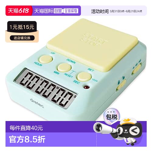 【日本直邮】Dretec多利科 学习计时器 Time up 2 静音 绿色 T-58