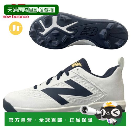 日本直邮New Balance 棒球鞋 Junior Point Spikes Y404076Y 4040