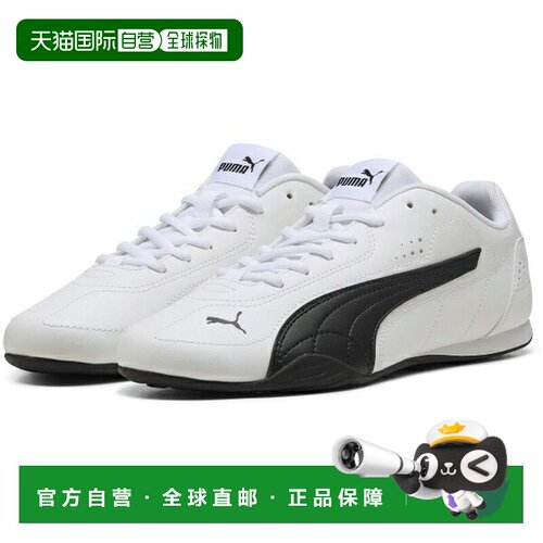 日本直邮PUMA Catch 多功能运动鞋 40267901
