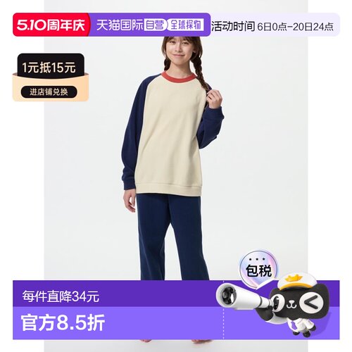 日本直邮摇粒绒套装优衣库睡衣