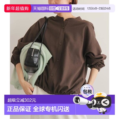 1h可退 日本直邮relume 卡尔泽德宽松衬衫泡泡袖