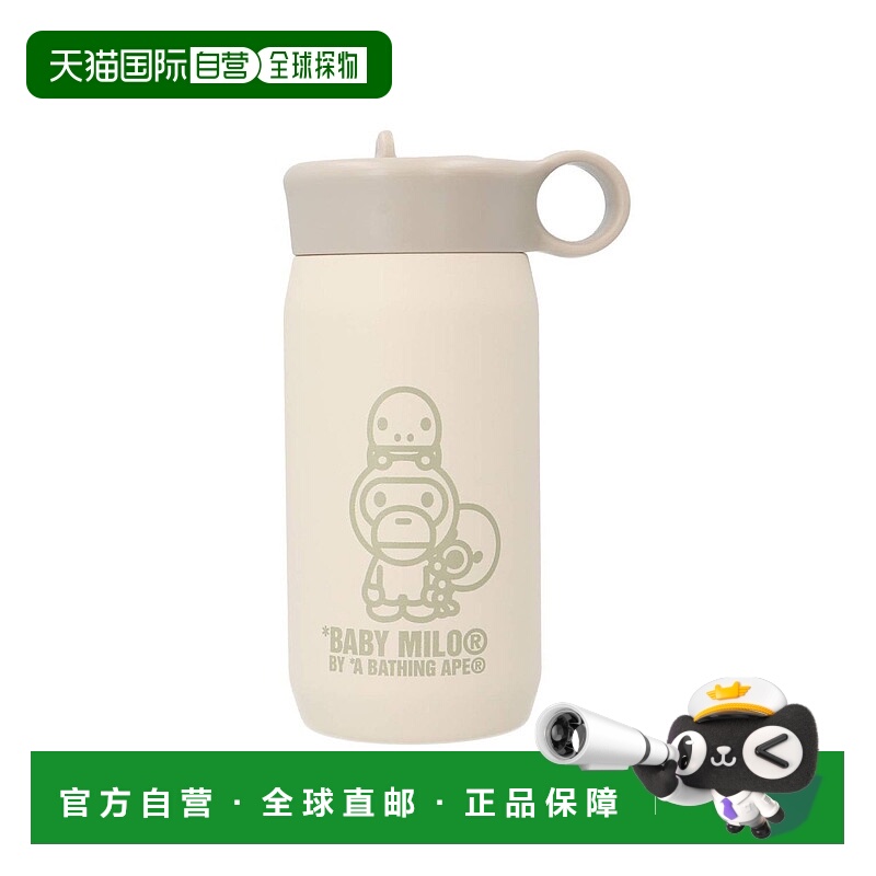 日本直邮A BATHING APE BAPE 300ML BABY MILO PLAY 随行杯