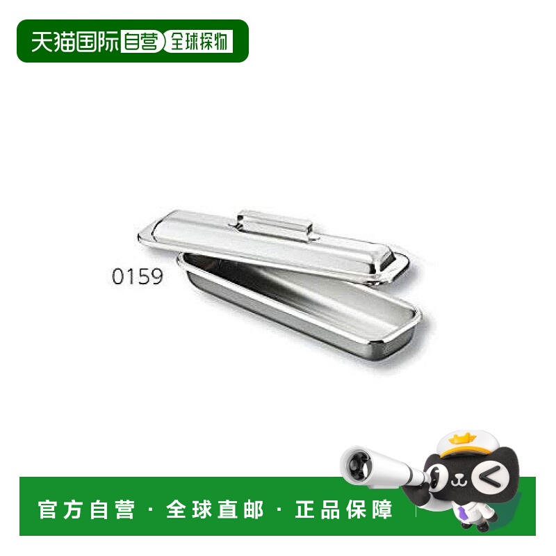 【日本直邮】As One亚速旺不锈钢长方形托盘 带盖子 0159 /3-9294