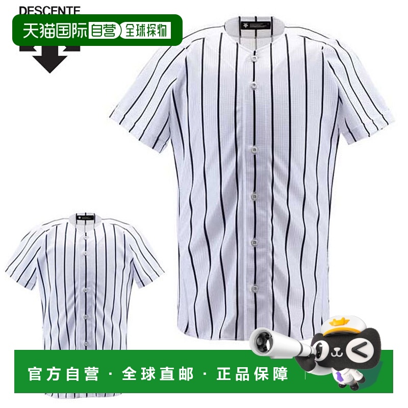 日本直邮DESCENTE 练习服棒球全开衫宽条纹 DB-6000 DESCENTE新款